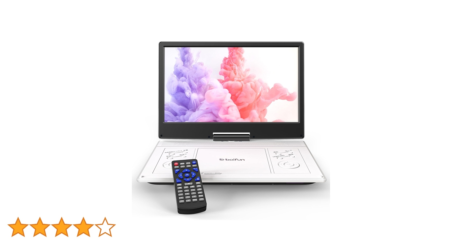 【更新・新登場】 ポータブルDVDプレーヤー BOIFUN 15.6インチ Amazon.co.jp: 【2025新登場・15.6インチ大画面・2年保証